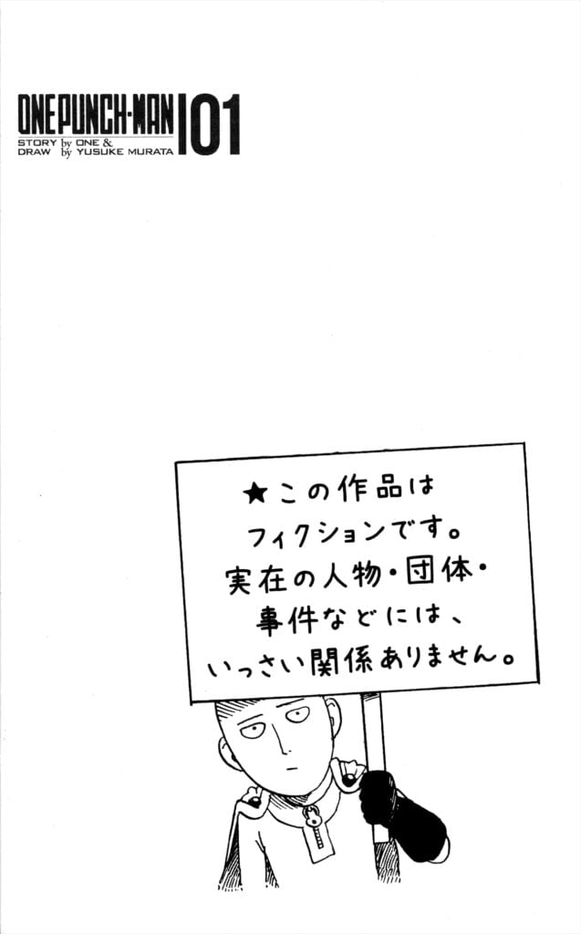 Saitama holding a placard that says something written in Japanese.