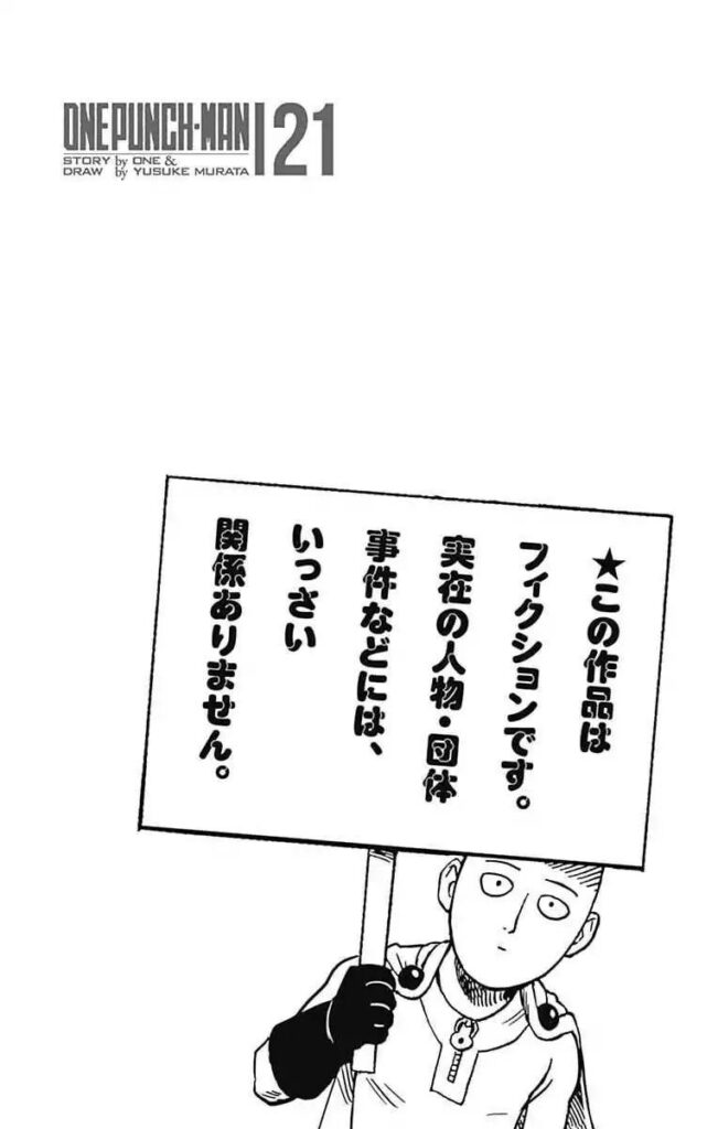 Saitama is holding a placard with words written in Japanese.