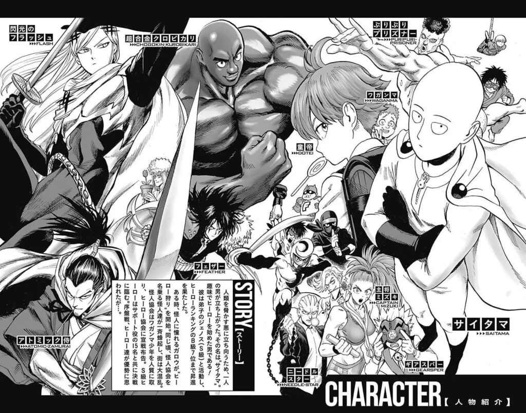 Heroes like Saitama, Child Emperor, Flashy Flash, and the rest of the squad participate in the fight against monsters.