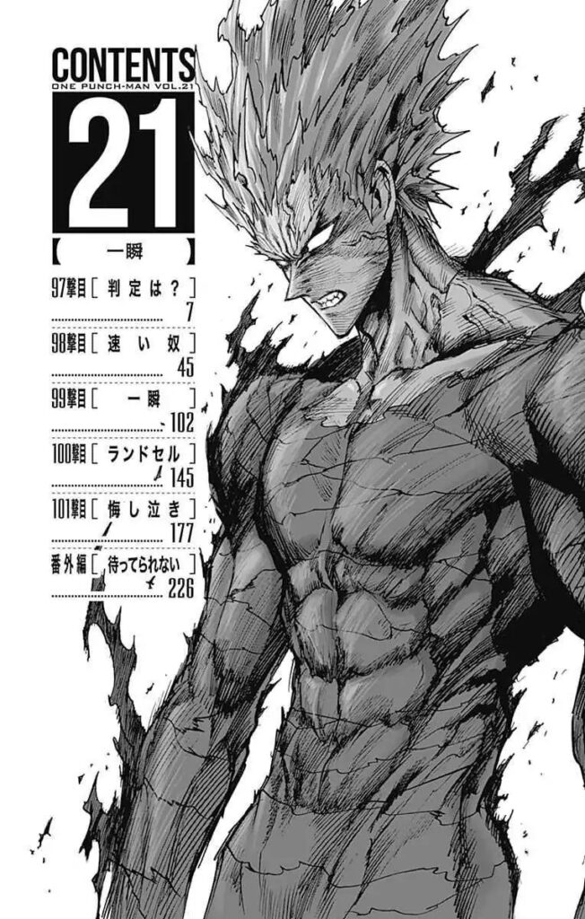 Menacing Garou with glaring eyes and his clothes merging with his body.