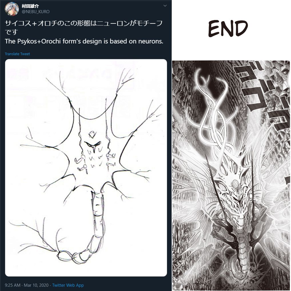 End of Chapter showing Psycho+Orochi form design inspired on neurons.