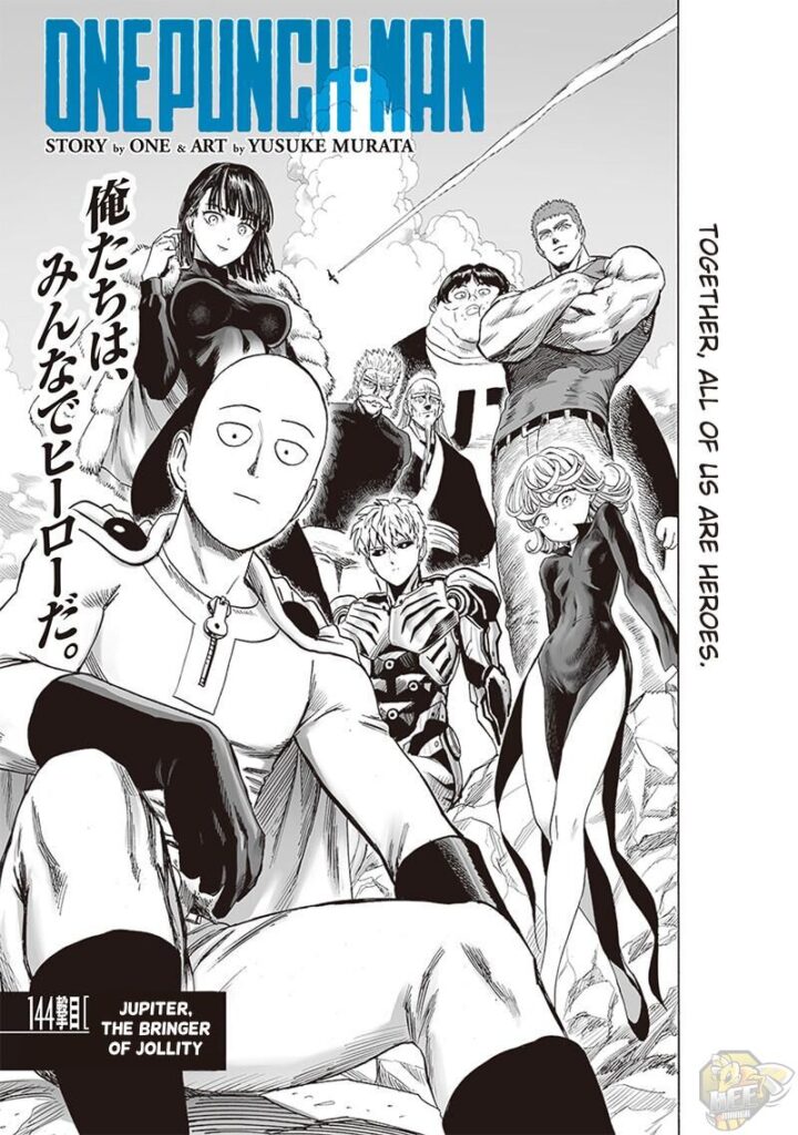 Saitama is sitting down with strong heroes standing behind him, as in the cover image.