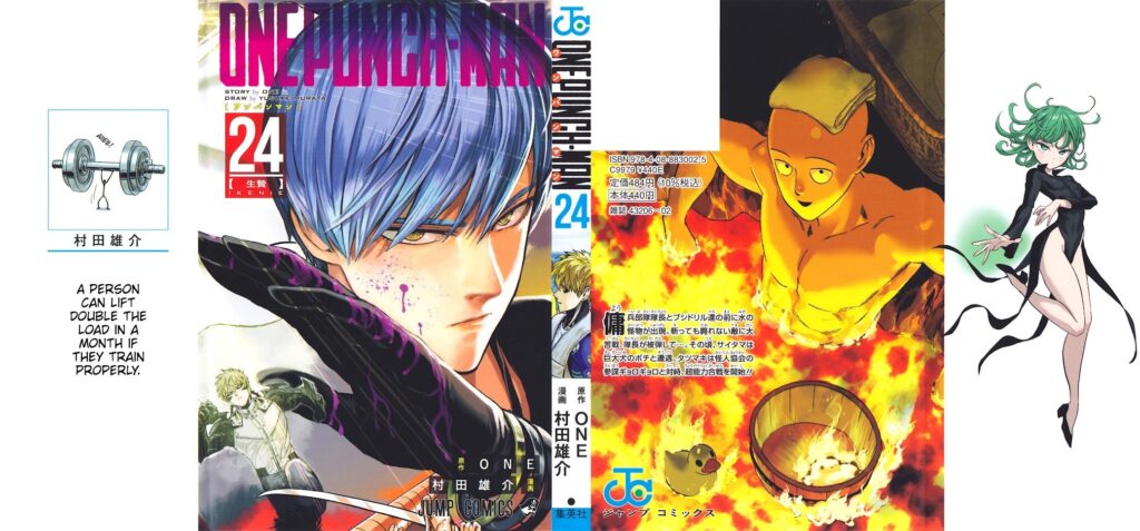 Tatsumaki, Saitama, and Amai Mask on the cover image.