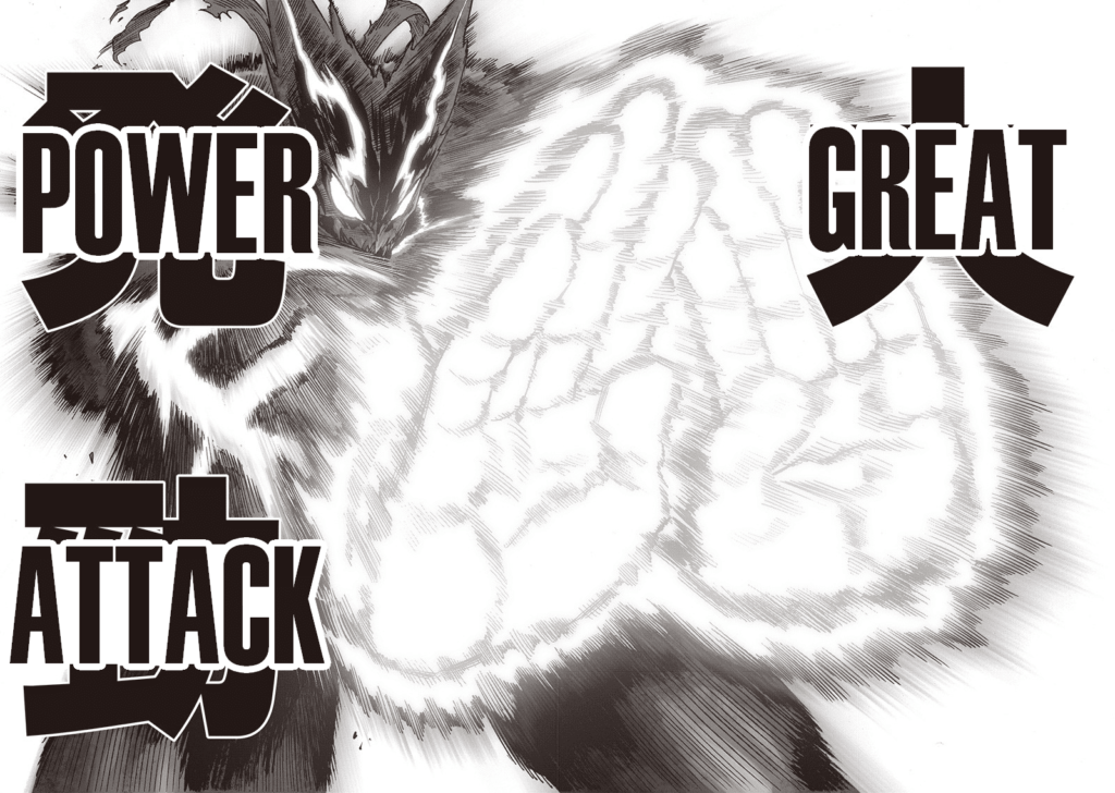 Garou moves his glowing palms forward together using an attack called "Great Power Attack".