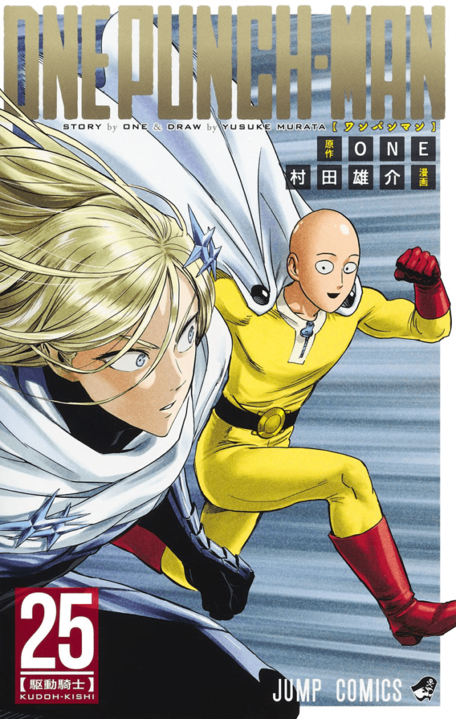 Color page of Saitama and Flashy Flash running.