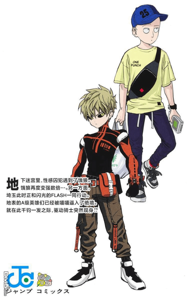 Kids version of Genos and Saitama.