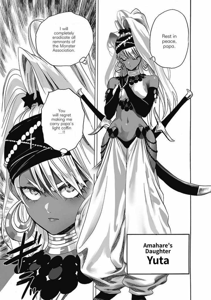 One of them is Amahare's daughter, Yuta, a sexy woman with long hair and two swords behind her.