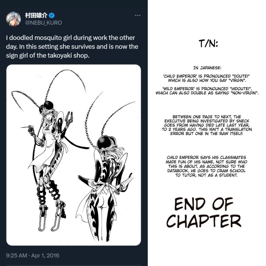 End of Chapter with a note explaining Child Emperor and Wild Emperor in Japanese. Mosquito Girls is shown on the left panel.