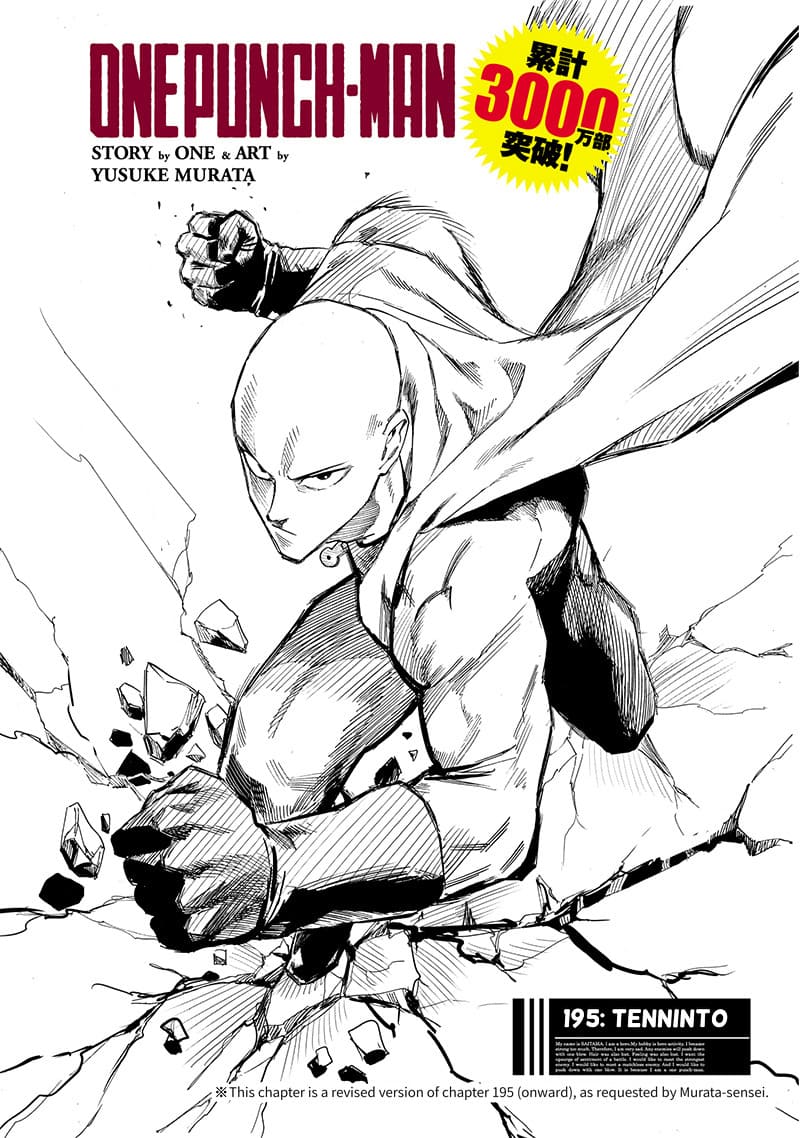 Saitama, with his hero uniform and a serious look, punches the rocky debris.