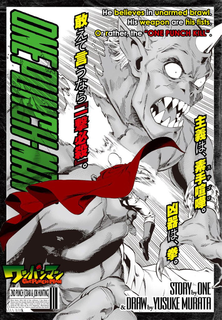 Cover image for One Punch man showing the main character Saitama destroying a monster with his fist.