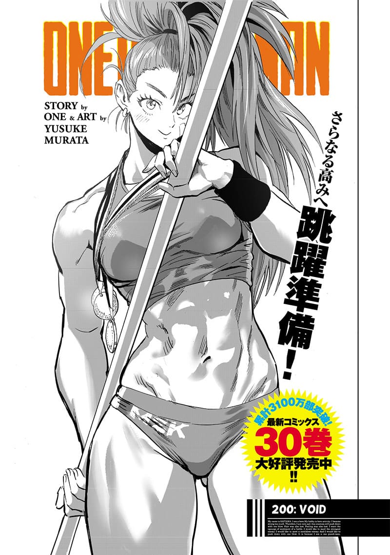 Sexy Mizuki is wearing a sports bra and underwear and holding a pole, as in the cover image.