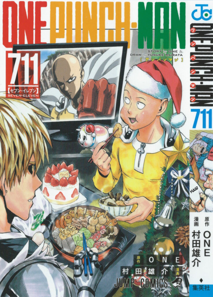 Saitama is wearing a Christmas hat while watching himself on TV, and Genos is eating.