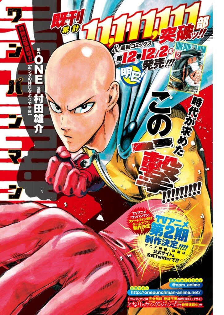 A colored page of a serious Saitama preparing for a punch.