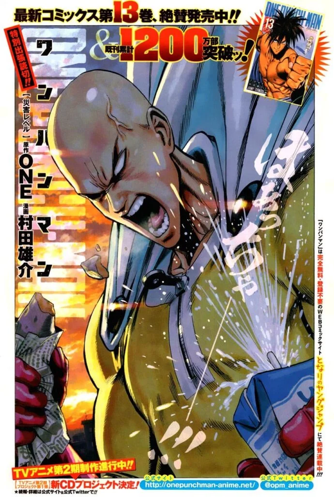 A color cover page featuring a very serious Saitama holding food and squeezing a carton of milk that splashes his body.