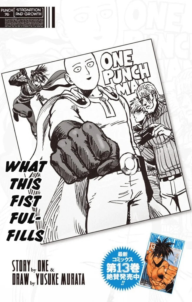 The cover image shows Saitama extending his fist in the foreground while Genos, King, and Sonic are behind.