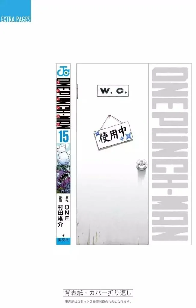 A door that says W.C. with a Japanese tag hanging on it.