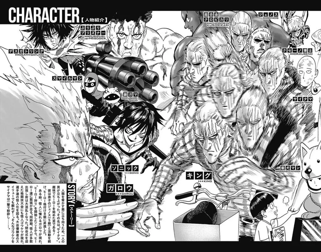 Serious faces of King, Garou, Puri-Puri Prisoner, Death Gatling, Watchdog Man, and Sonic.