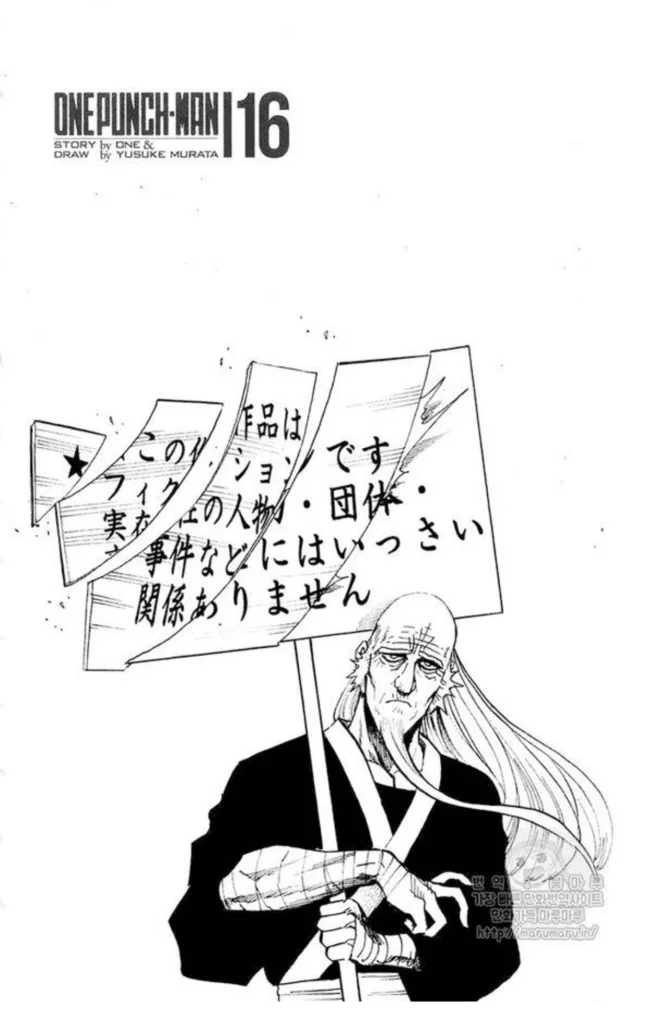 Bomb holds a placard with a sign written in Japanese.