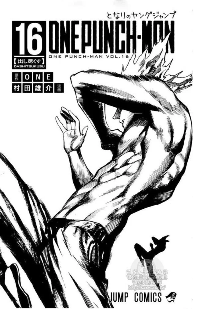 Garou is posing a form like a knee kick.