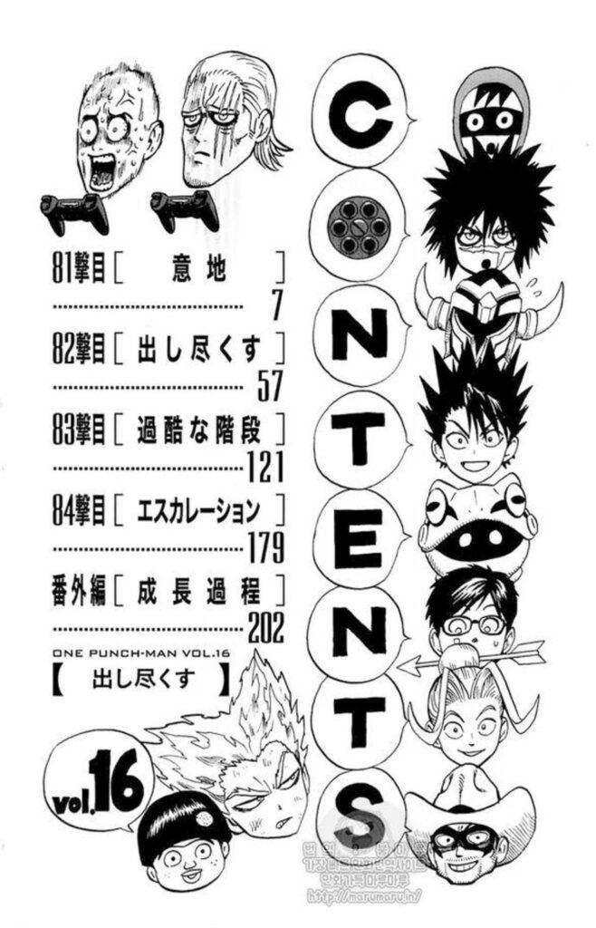 Chibi heads of Saitama, King, Death Gatling, Smile Man, Wild Horn, Stinger, Glasses, Shooter, Gun Gun, Chain N' Toad, Garou, and Tareo.